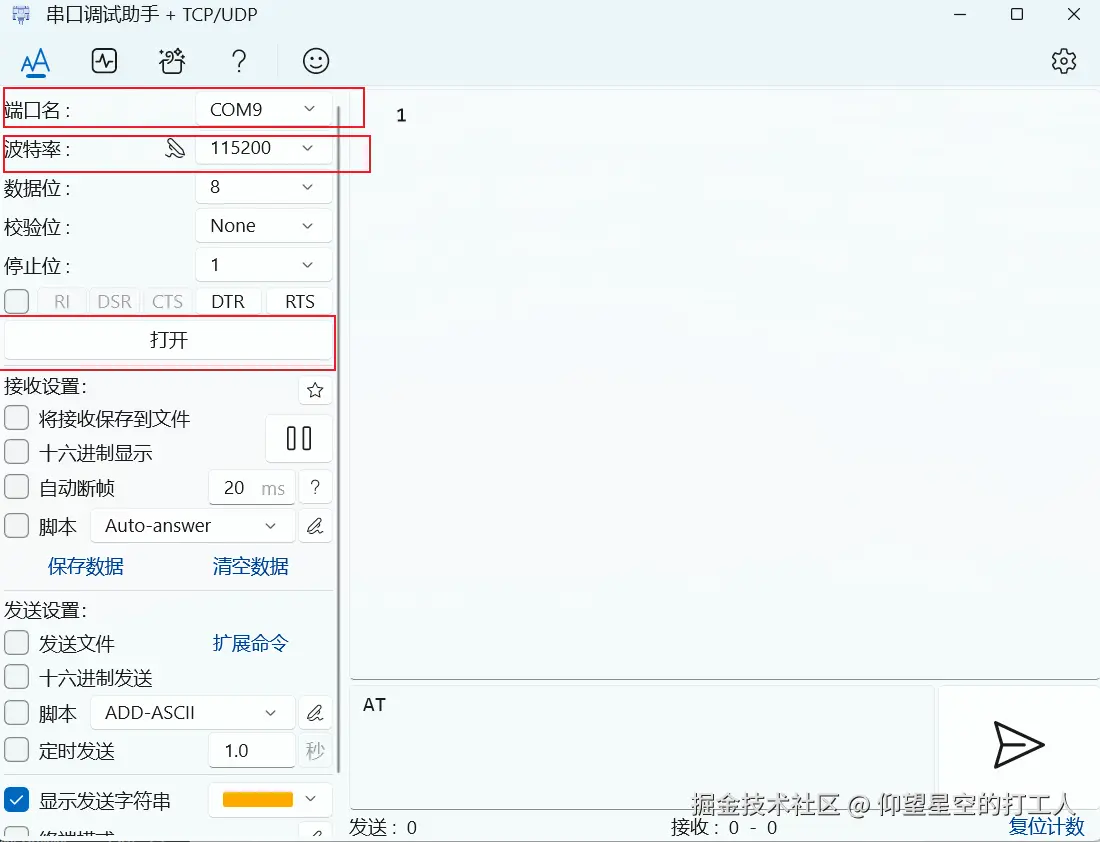 image-20251026075828824