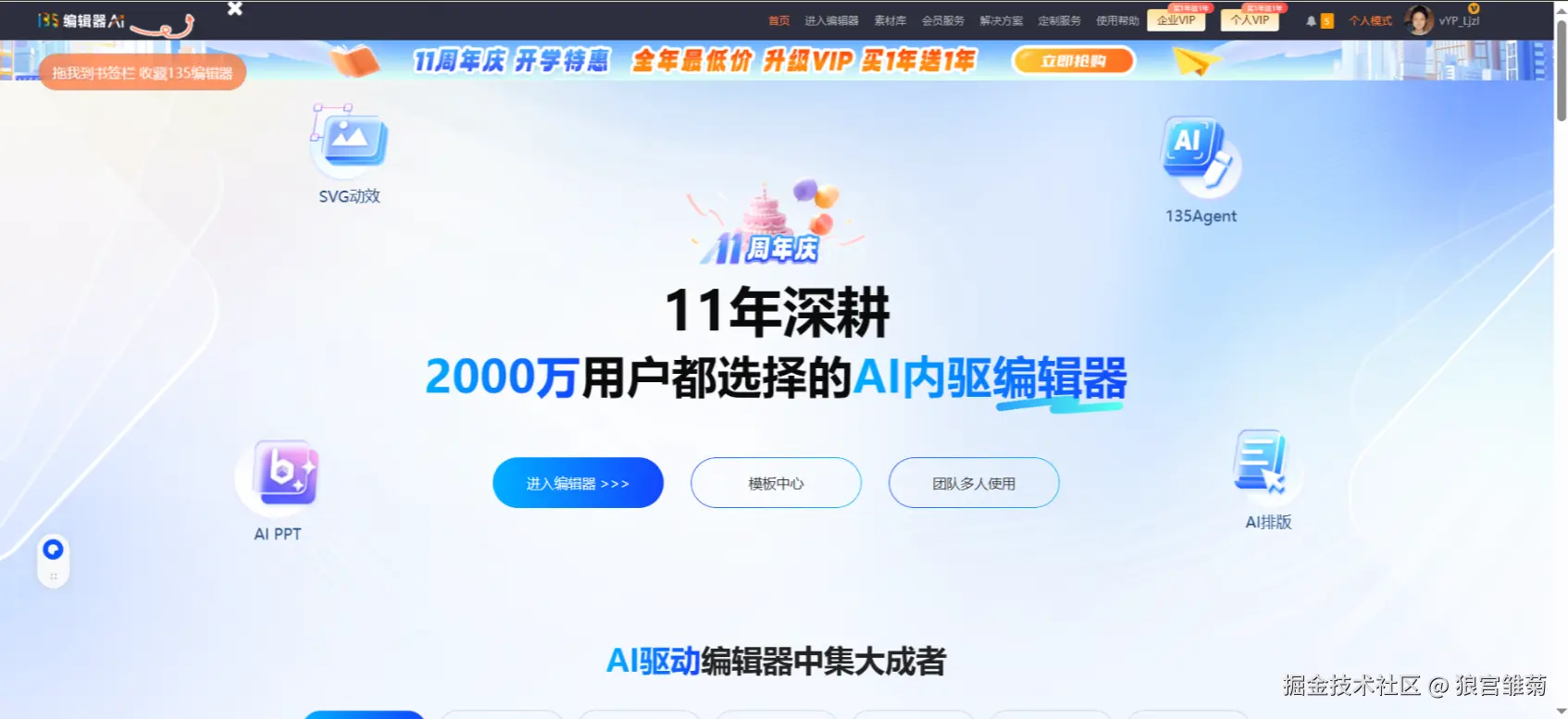 微信图片_20250920143238.png