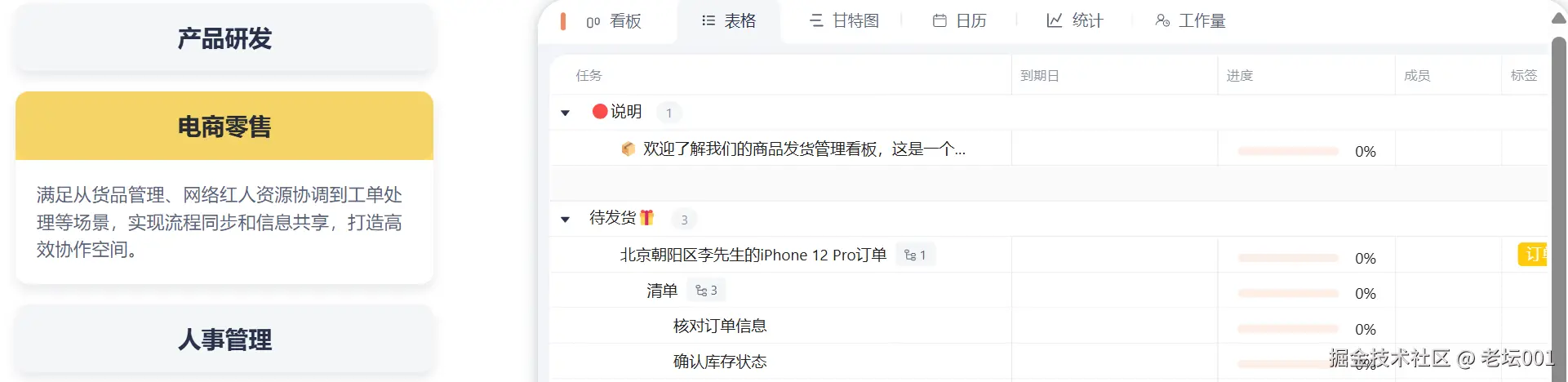 屏幕截图 2025-07-16 095427.png