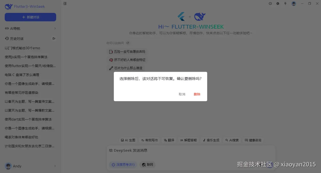 004360截图20250603221908306.png