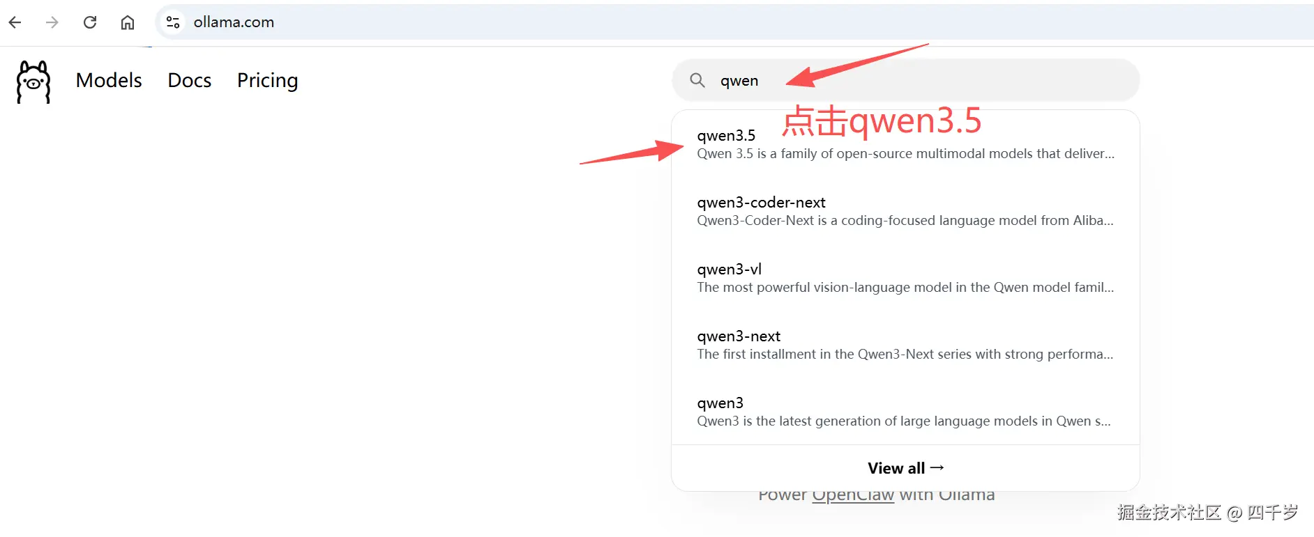 点击qwen3.5查看详情
