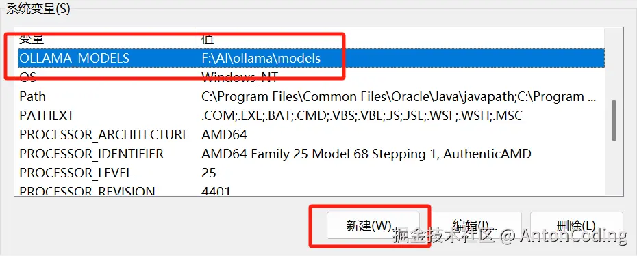 image-20250215234300257