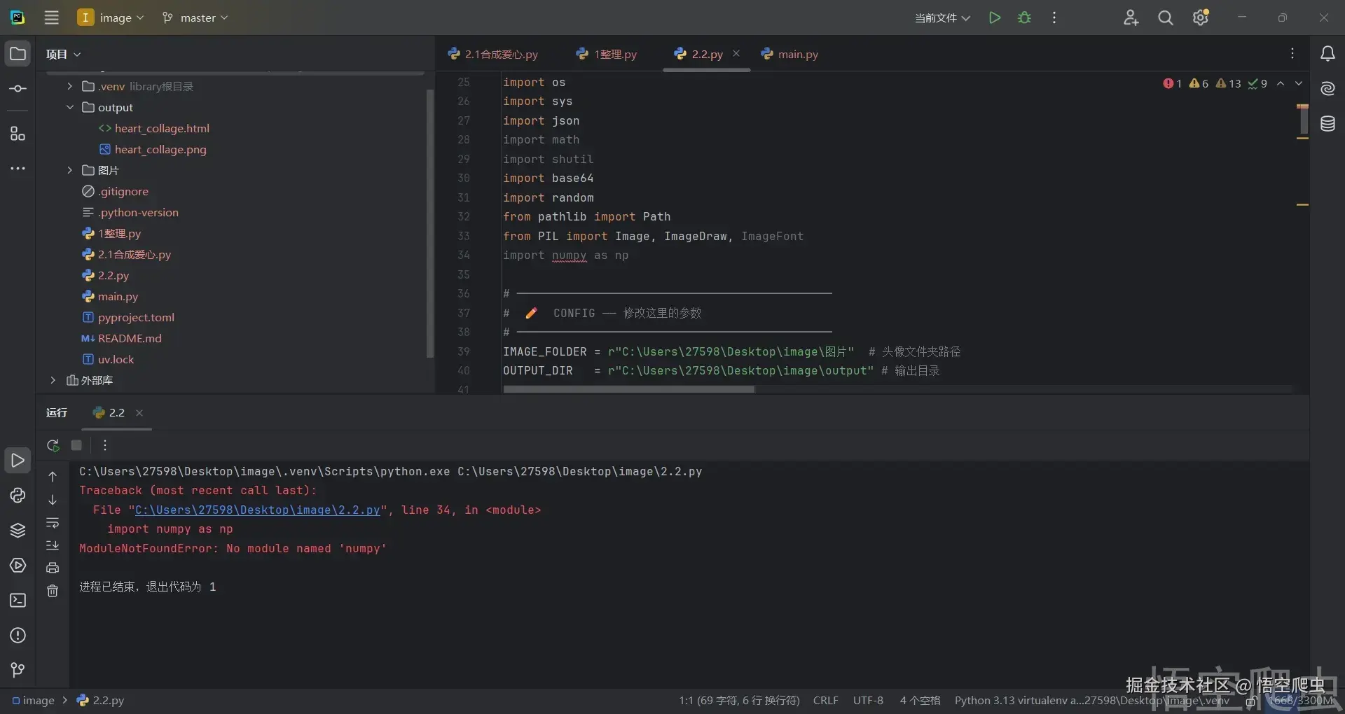 image-20260310055223362