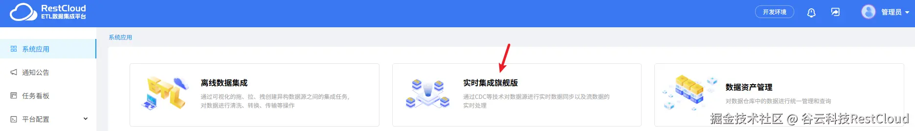 图片 7