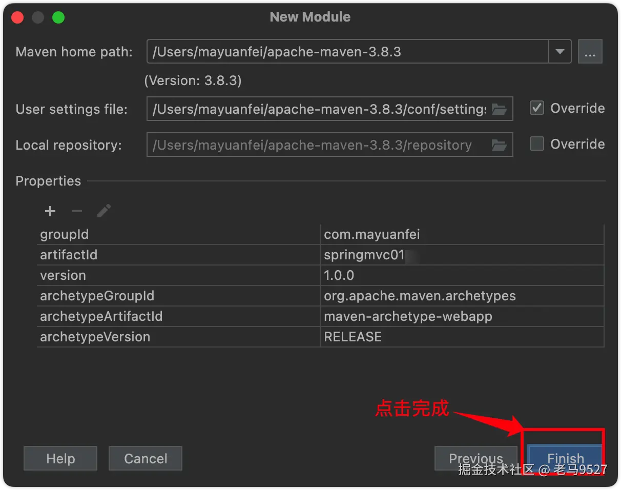image-20230316160025635