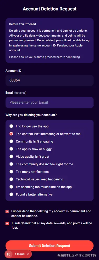 screencapture-localhost-3001-deletion-2025-11-04-16_36_23.png
