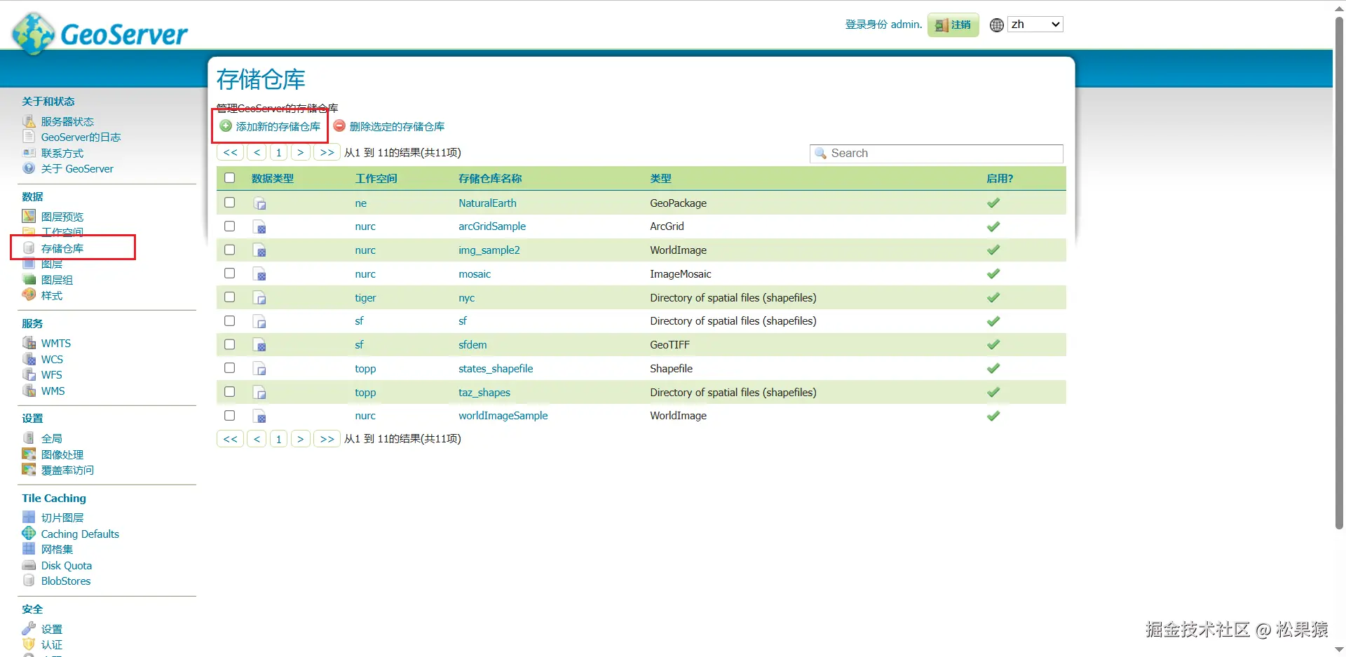 image-20241205232403736