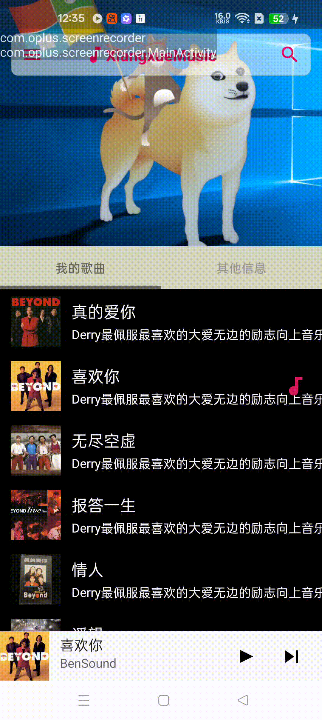 Record_2025-08-11-12-35-09_251d43c506ebb0282475e5f7517484f7.gif