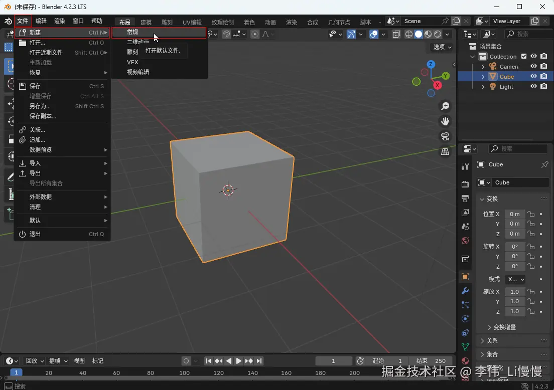 image-20241118215823255