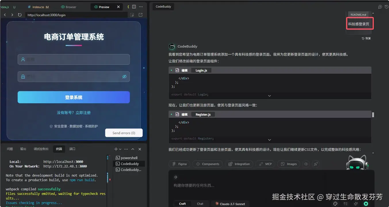 请在此添加图片描述