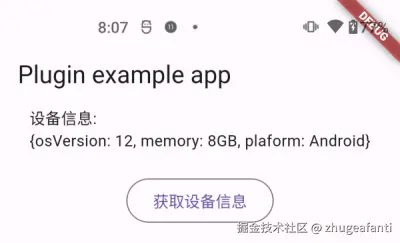 unify-demo-3.png
