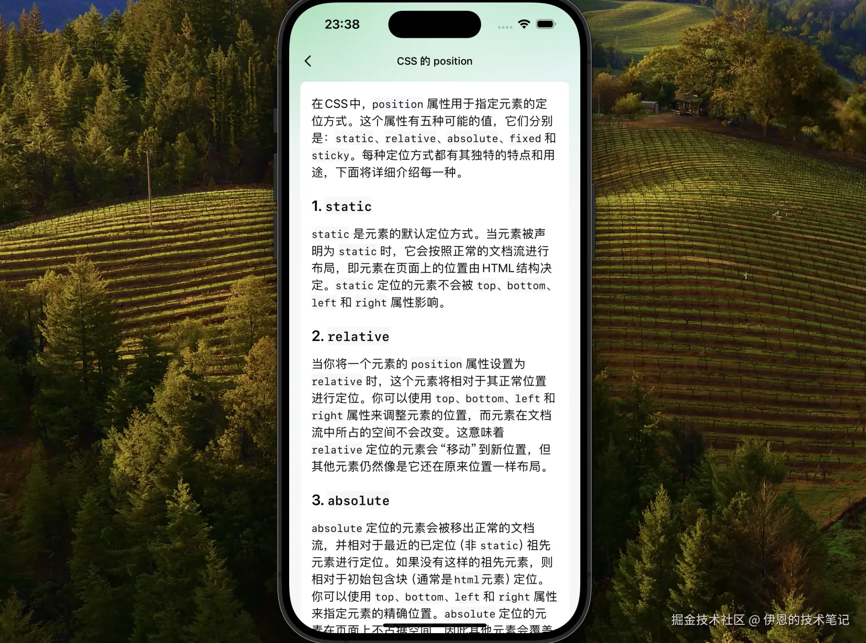 Screenshot 2024-07-23 at 23.38.21.png