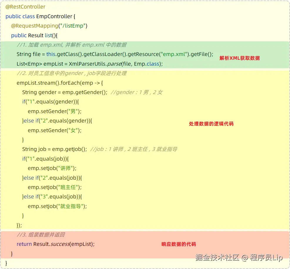 image-20221204190712411.png