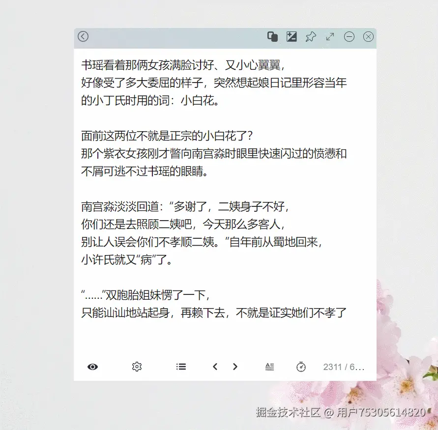 设置文字样式