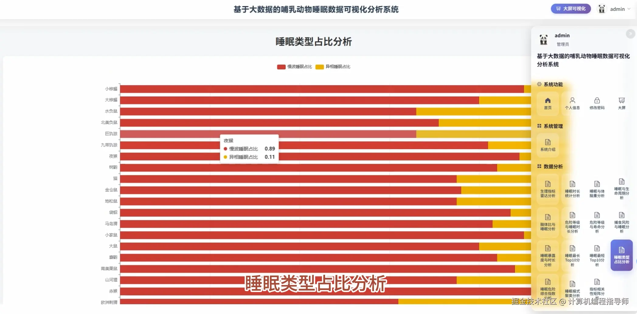 QQ20251027-165829.png