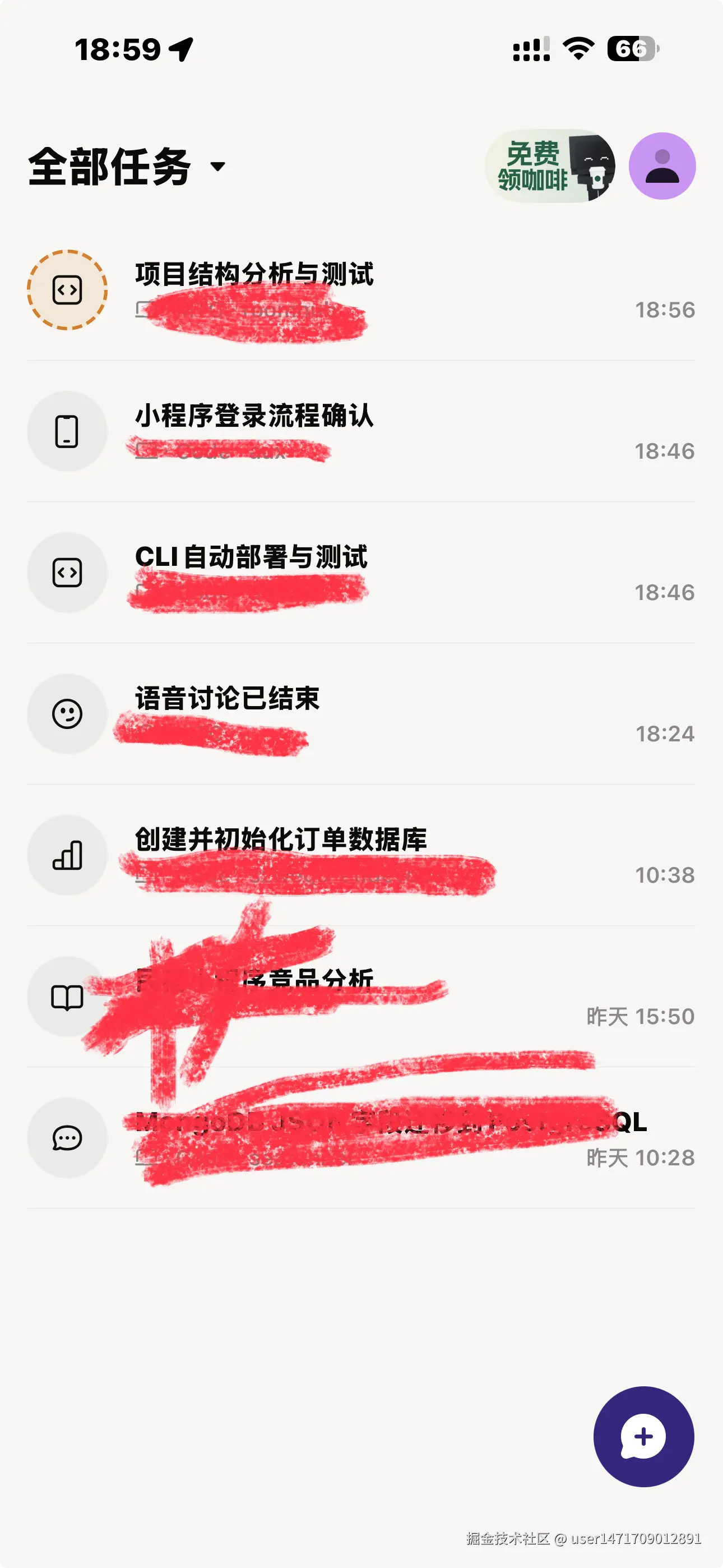 截屏 2026-05-07 18.59.19.png