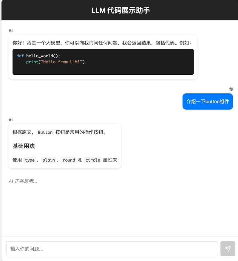 Mar-18-2026 18-22-30.gif