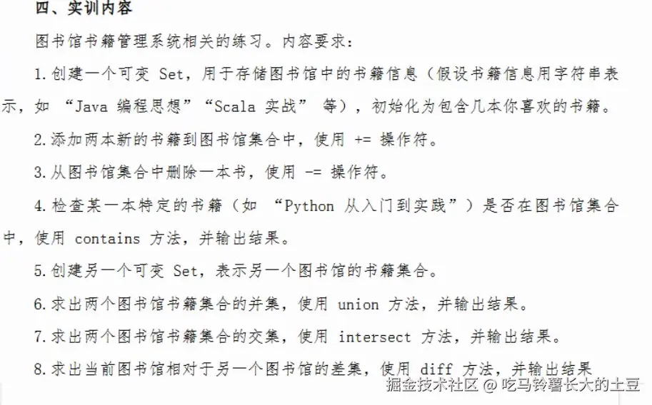 屏幕截图 2025-11-25 113422.png