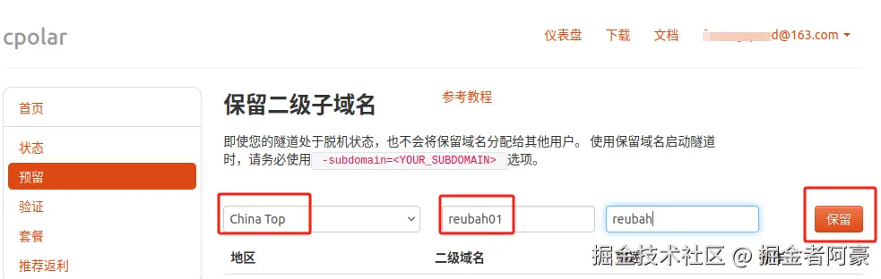 image-20250115163153356