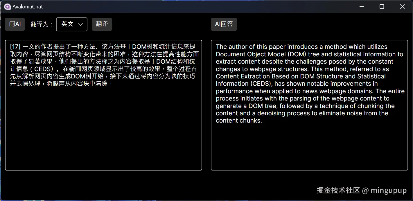 image-20240816100742362