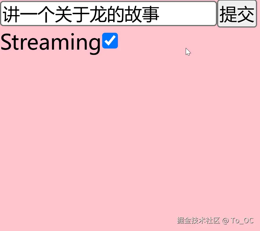 屏幕录制 2026-07-17 210707.gif