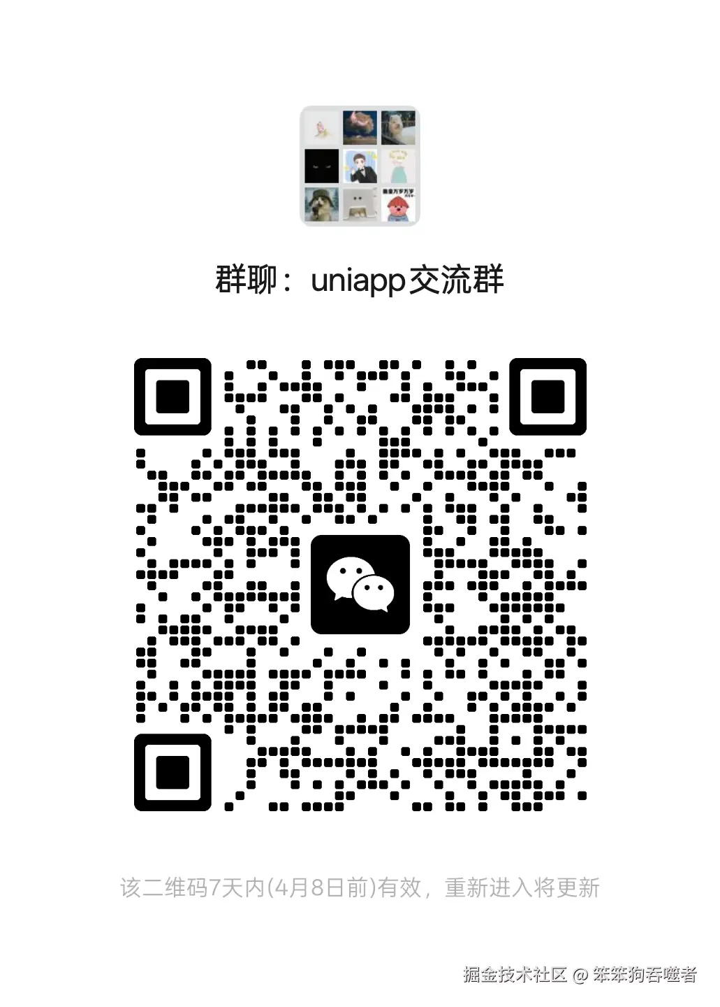 mmqrcode1775031270633.png