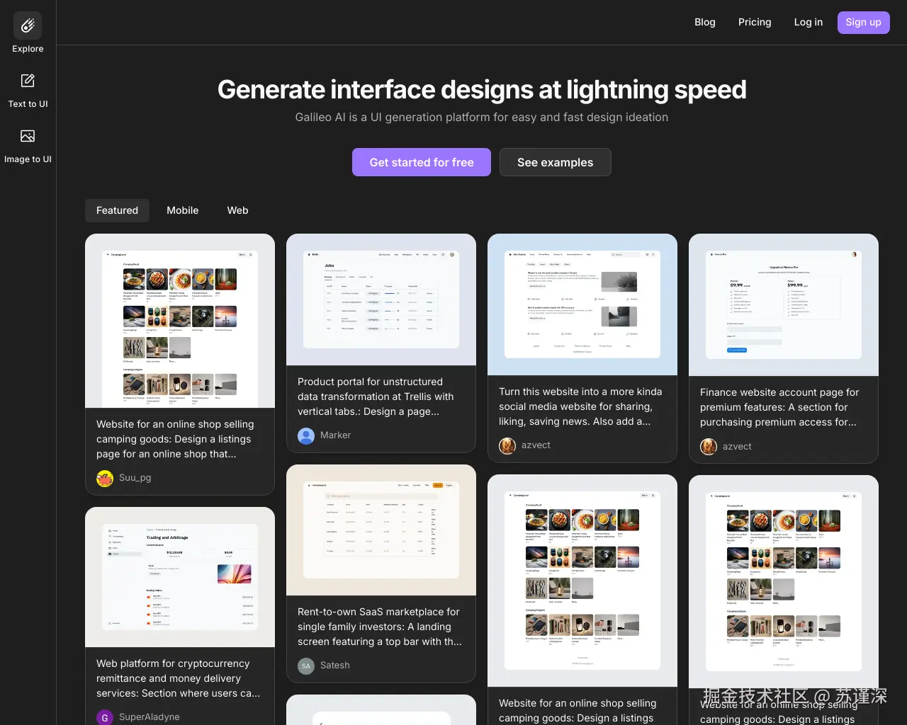 Show HN：Galileo – ChatGPT为设计服务 - 项目截图