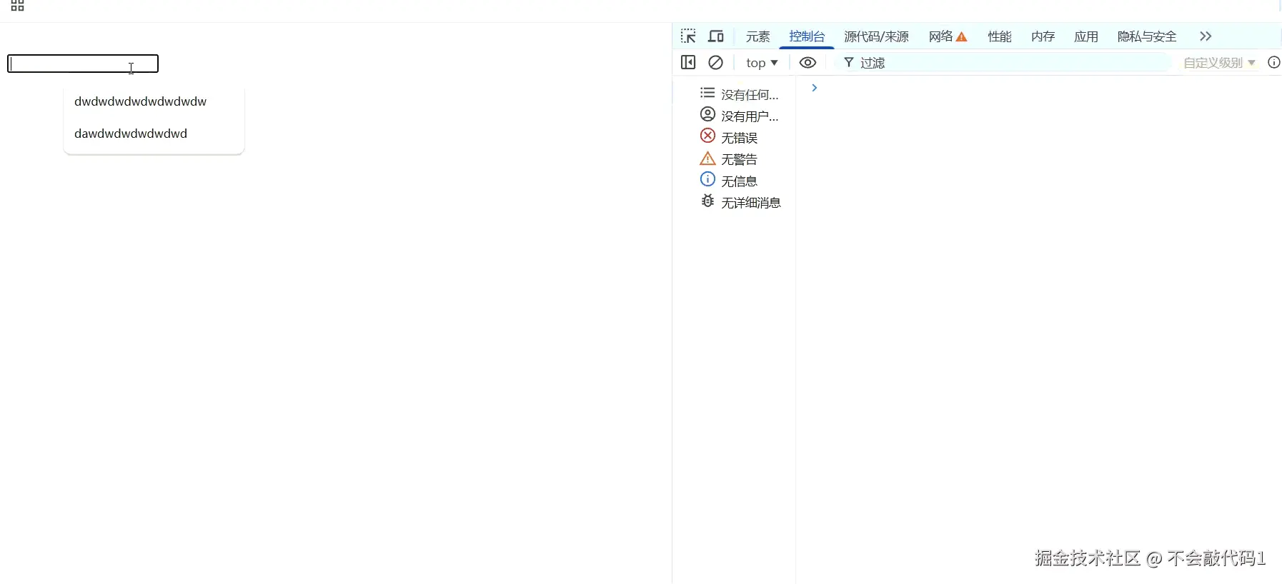 屏幕录制 2026-02-26 212613.gif