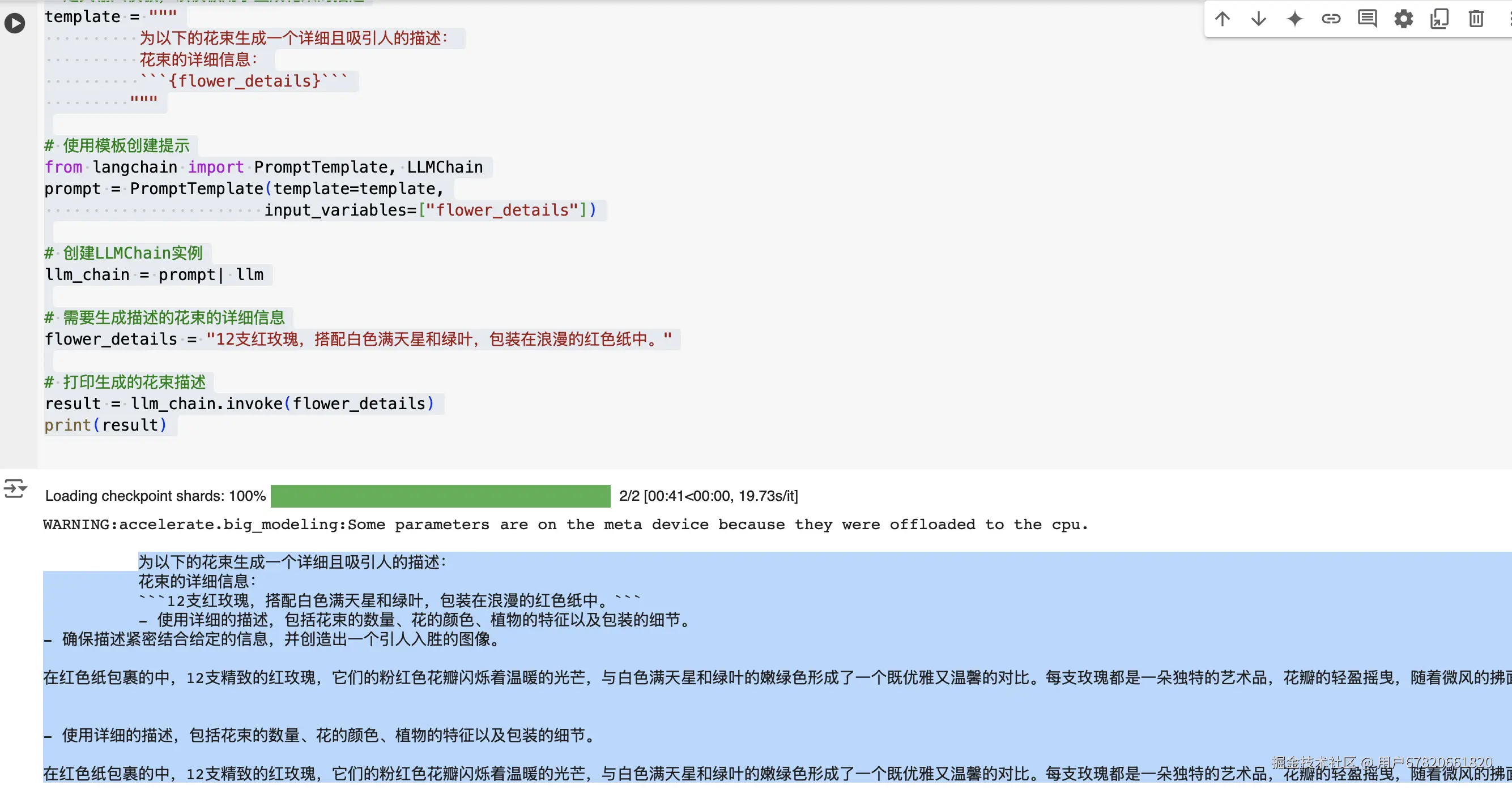 截屏2024-11-15 19.24.37.png