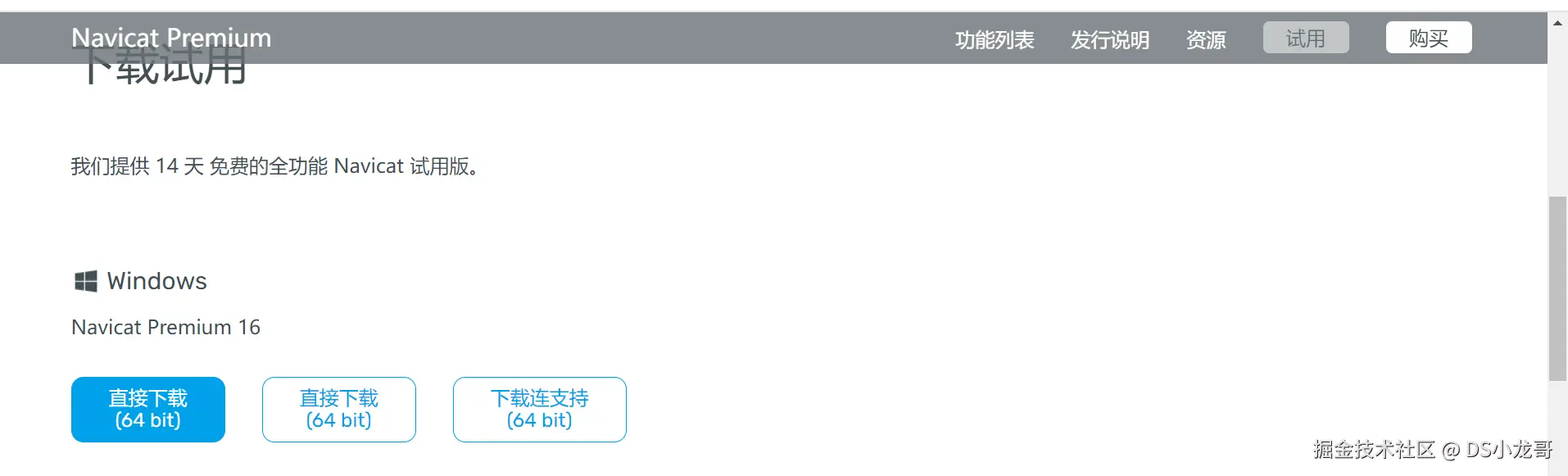 image-20231123152416767