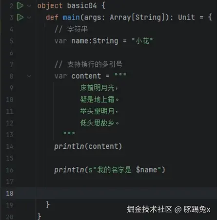 屏幕截图 2025-09-08 114108.png