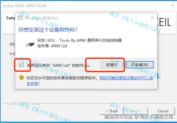 keil5下载及安装教程（附安装包）2025最新整理Keil MDK 5.40下载安装及使用教程