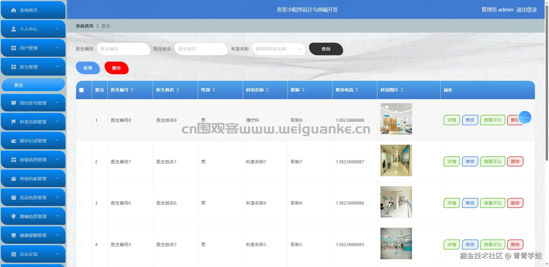 1763014874-57257aed16e2815.png