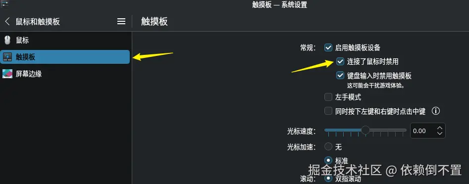 image-20250820230626057