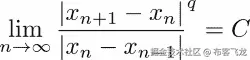 Example: A study on the convergence order of Newton's Method