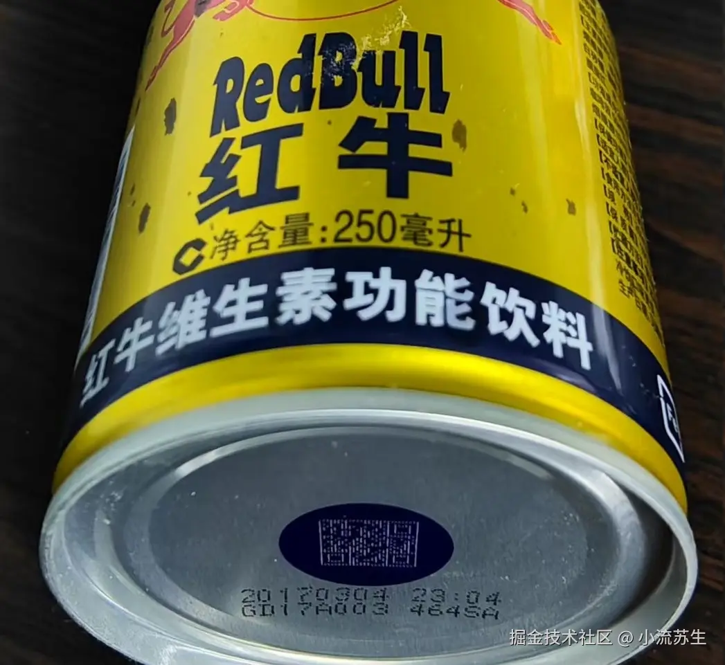 过期红牛.jpg