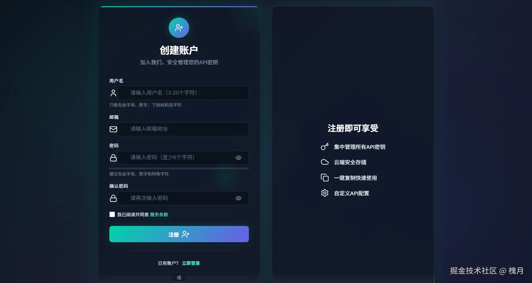 屏幕截图 2026-02-16 174136.png