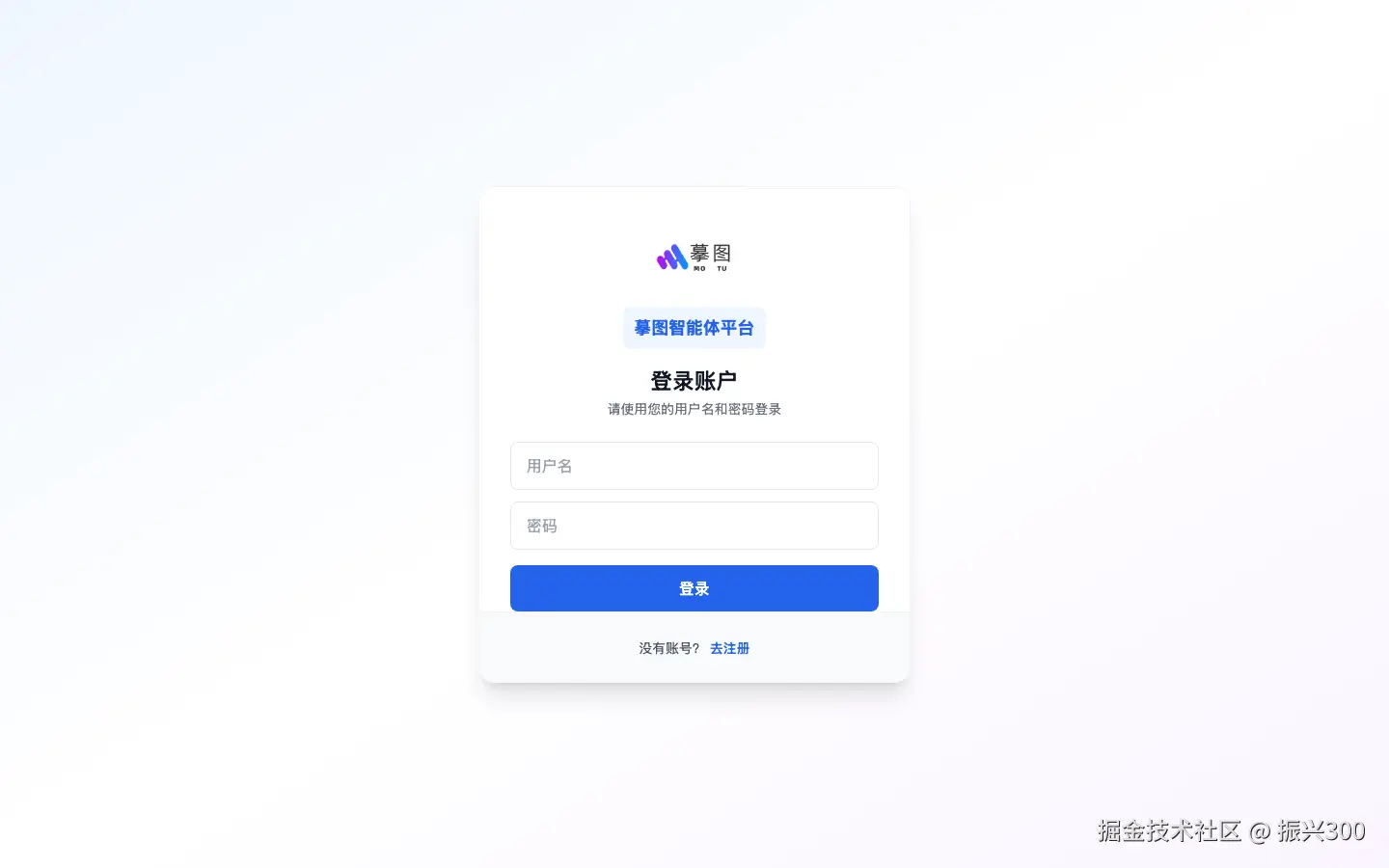01-login.png