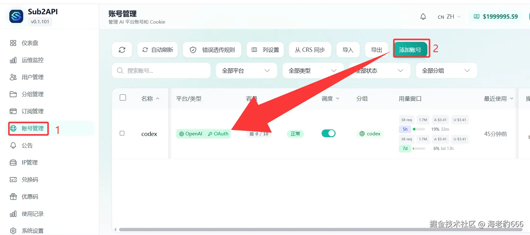 image-20260316222405229