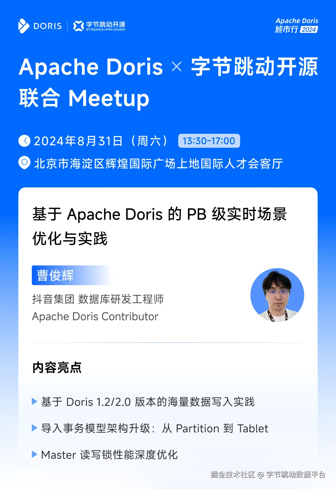 0829矩阵号2配图2.jpg