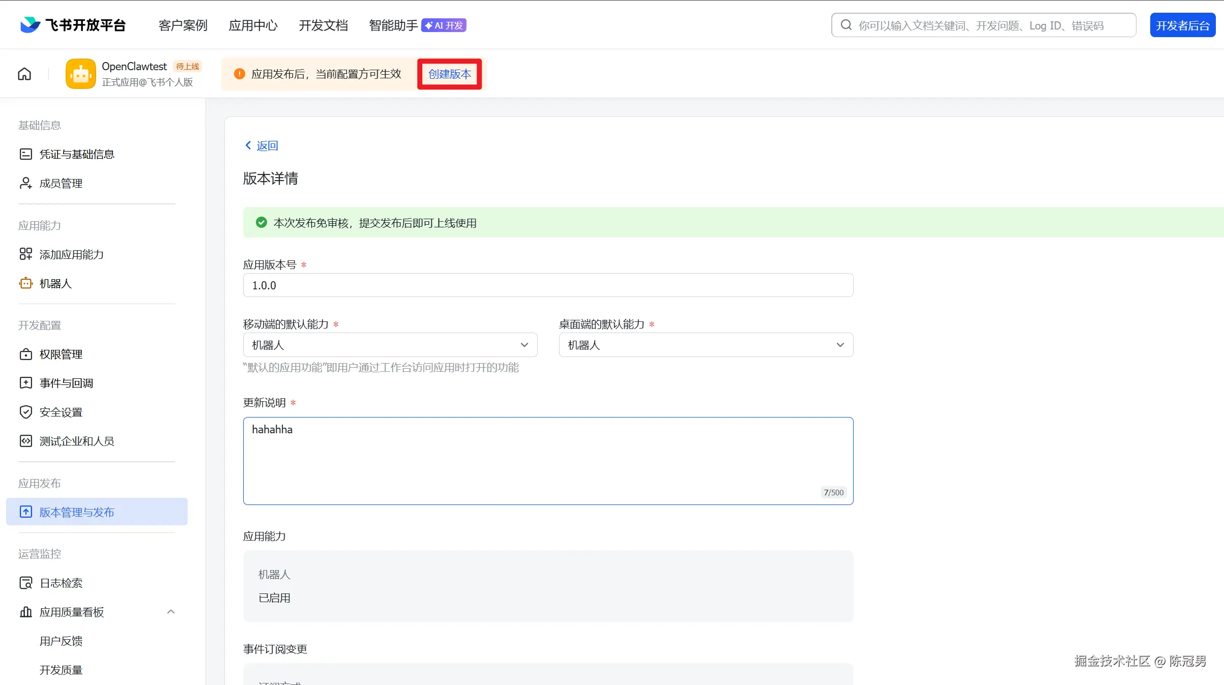 请在此添加图片描述