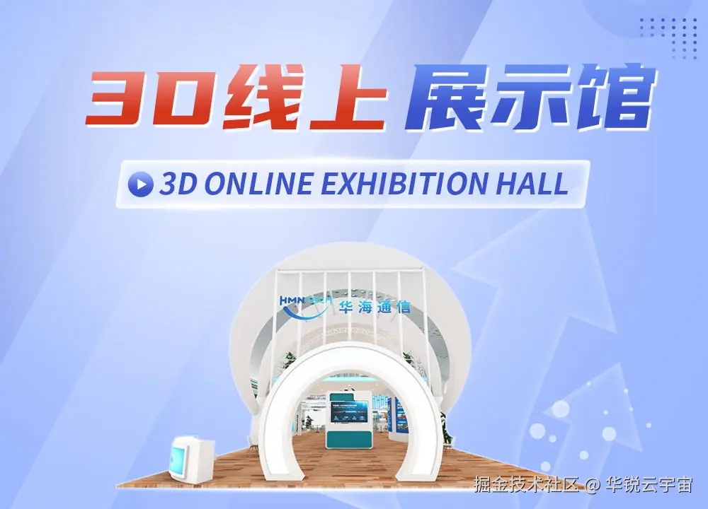 3D全景展示.jpg