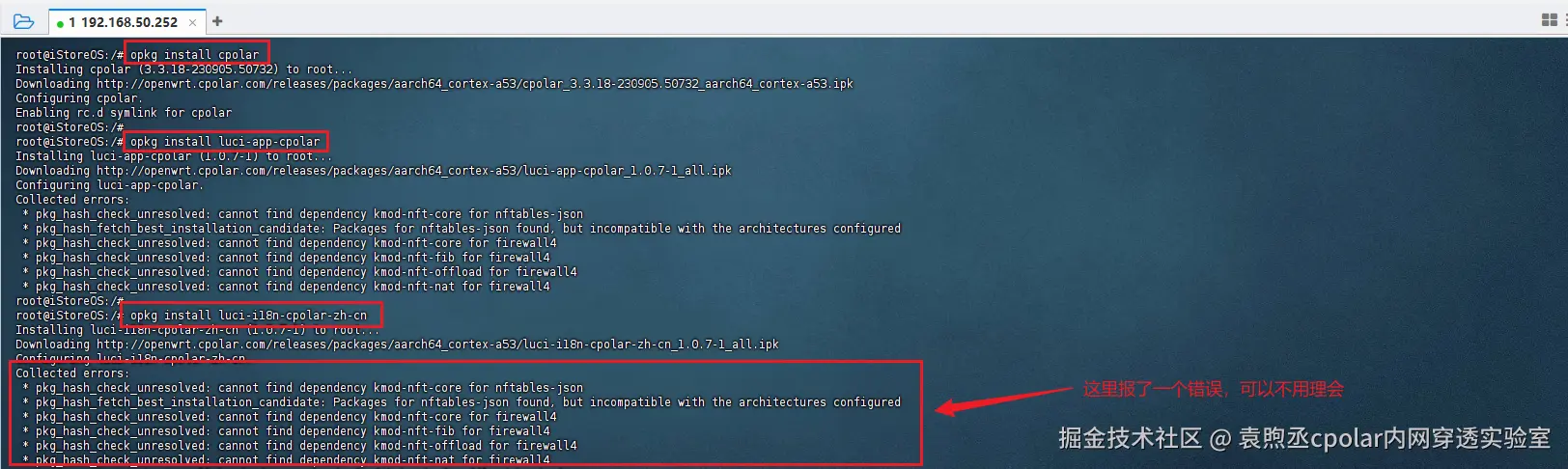 image-20250814142421034