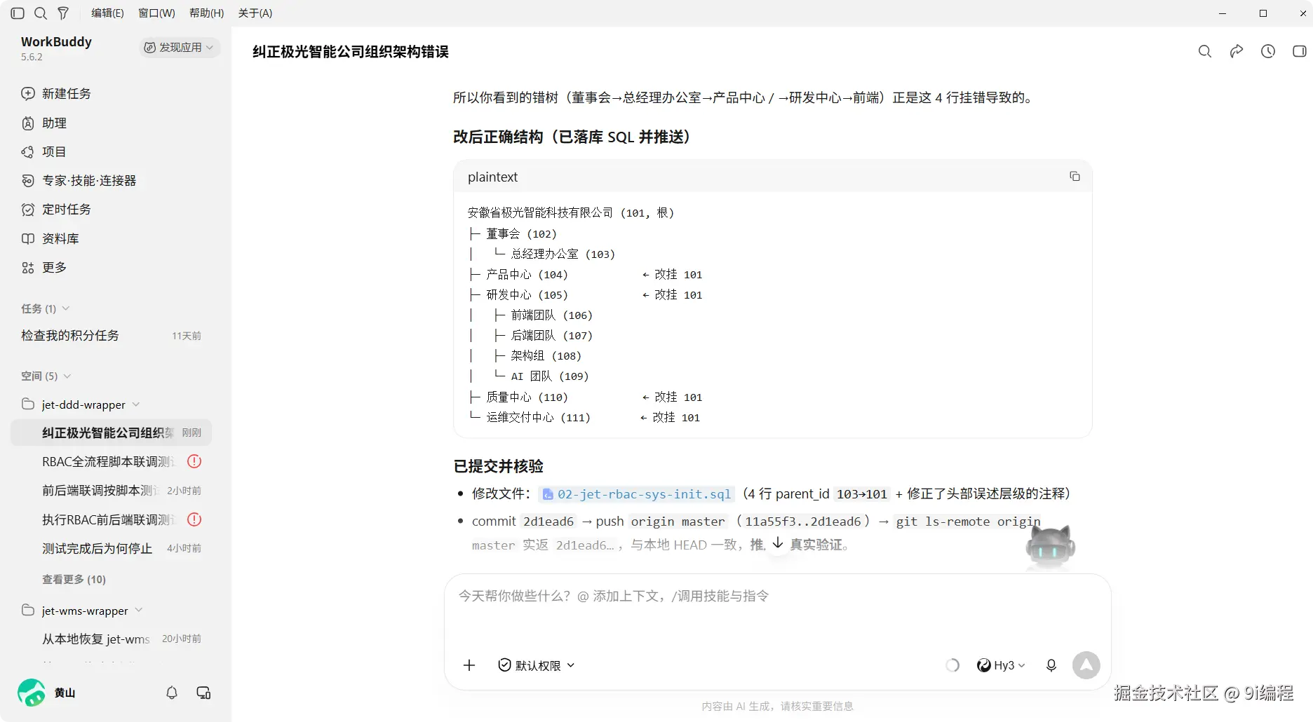 QQ_1790342435404