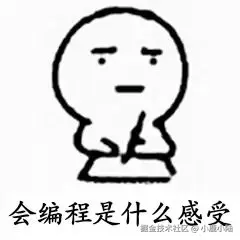 编程.jpg