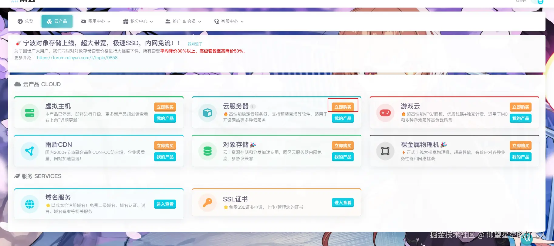 image-20241106153437715