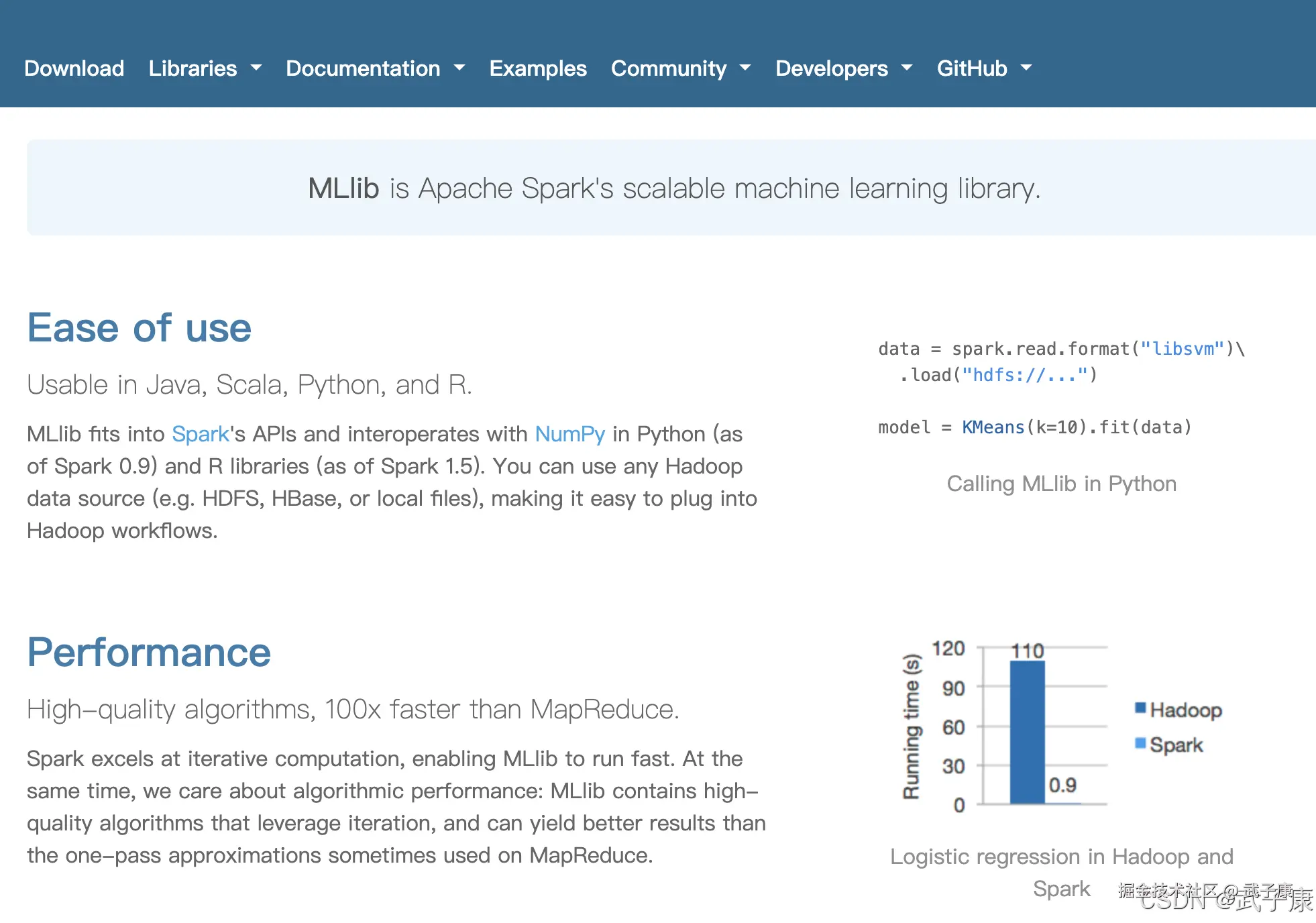 集成学习示意图