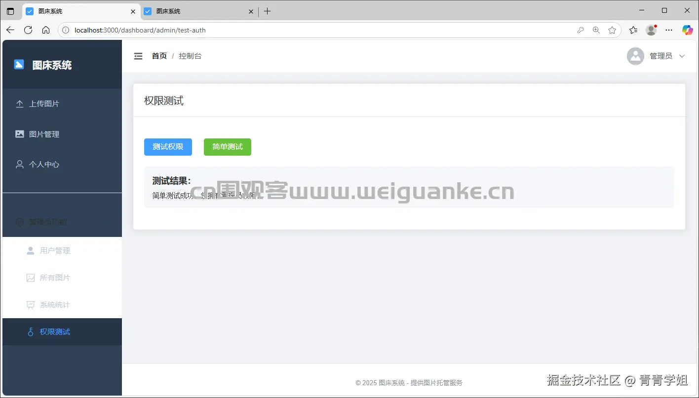 1753167487-afc0121f5e06dd5.png