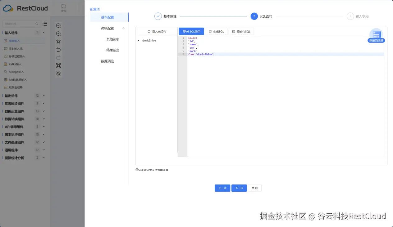 图片 3